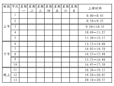 浙江大学