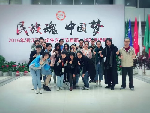 大艺展 合影