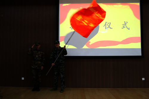 授旗仪式