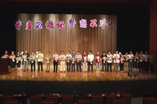 感恩教师环节