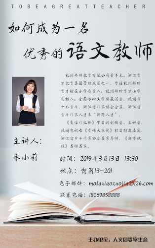 haibao