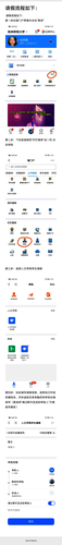 女同av
线上请假流程图文版