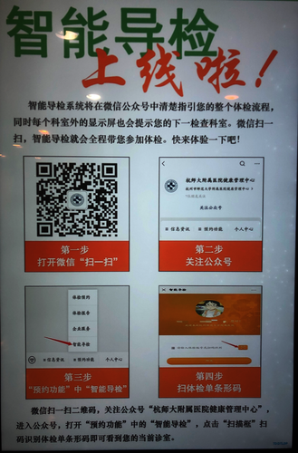 2021年在职教职工体检