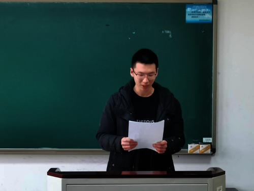 历史202班班长主持班会