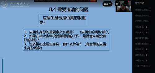 2018级本科生年级大会2