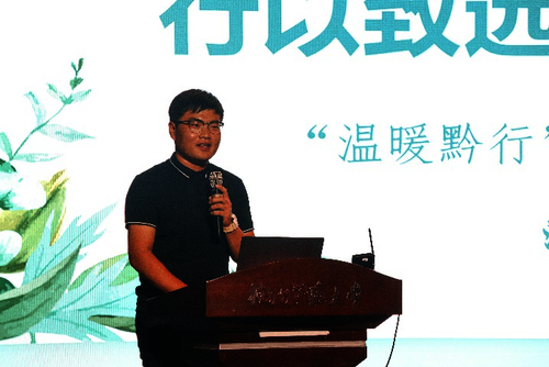 汪洋