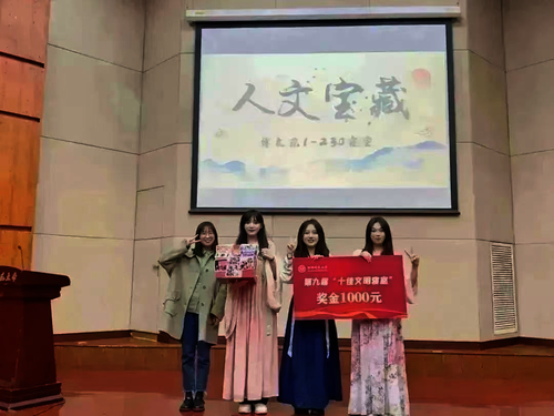 博文菀荣获校“十佳文明寝室”称号