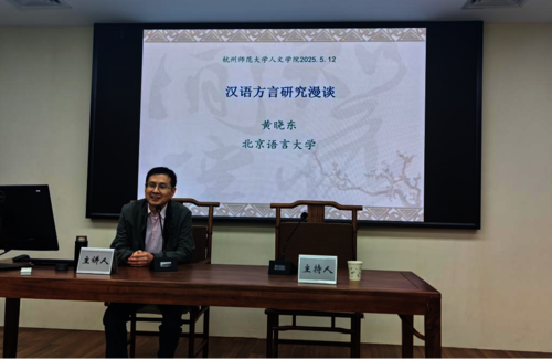 黄晓东1